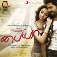 Kadhal Aasai-cover