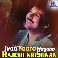 Jabilli Raave HQ Clean Andhala Ramudu-cover