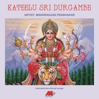 Intha Prabhuva Kaneno-cover