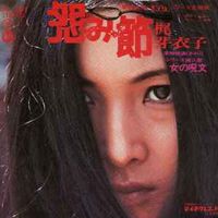 しなやかにしたたかに-cover