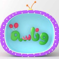 الو شرطة - حرامي-cover