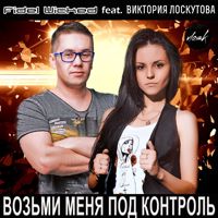 Боль стекала по венам вниз