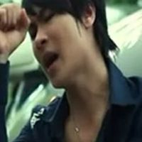 Bông Ô Môi-cover
