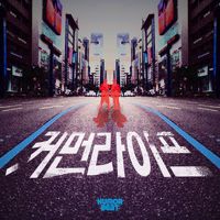 Lorn-cover