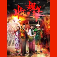 面前人-cover