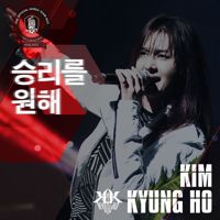 Let`s Talk About Love(Kor ver.)-cover