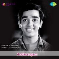Peigala Nambathe-cover