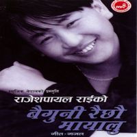 Sara Sara Maya Wara wara Maya's Bar-cover