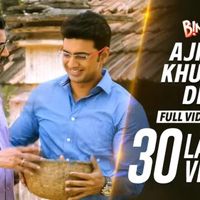 ASILU KOTENU LUKAI ASSAMESE HIT-cover