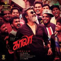 Enna Nadakuthu Ethu Nadakuthu-cover