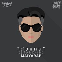 ดื่ม-cover