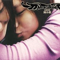 向云端（片段版）-cover