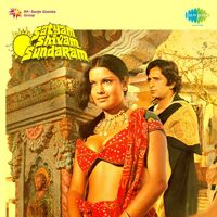 HQ MERE DIL ME AAJ KYA HAI DAAG-cover