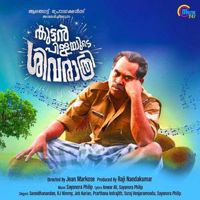 Kannan Neeyo-cover