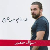 بحبك يامجنونة