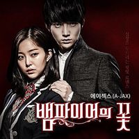 연인처럼-cover