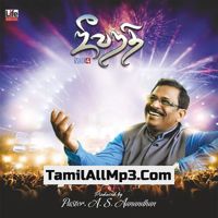 Sarva Srishtikkum Yejamaan Neerae