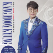 이별이 온다-cover