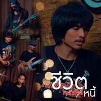 ลืมยาก-cover