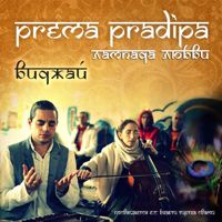 Kandangi Kandangi-cover