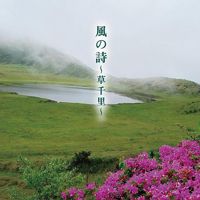 Utsukushiki Zankoku Na Sekai(Vocal Version)-cover