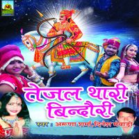 Ningkhairaba Murtini-cover