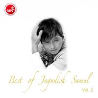 Unko Priti Pahile Hoki original track-cover