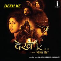 Jao Chhere Chole-cover
