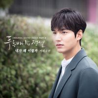 롱디-cover