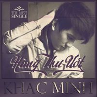 Mưa Trên Quê Hương-cover