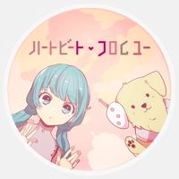 エメラルドシティ-cover