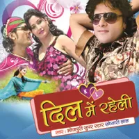HQ Mamta ke anmol khajana Khesari Lal-cover