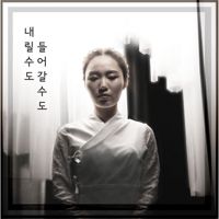 밤밤-cover