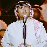 الرمش الطويل