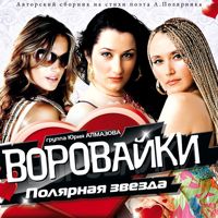 ЭХ РАЗ! МУСОРУ С ПЛЮНУ В ГЛАЗ-cover