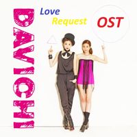 We Were In Love Davichi&T Ara (instrumental version)-cover