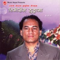 Prem Ko Mulya Malai Nasodha ||-cover