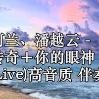 愛は力-cover