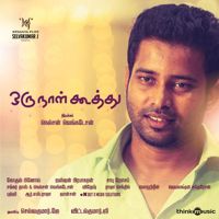 Onakkaaga Poranthaenae(From "Pannaiyaarum Padminiyum")-cover