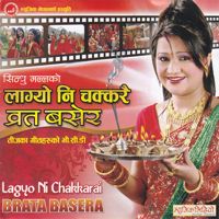 Andolan nagara maya pauna lai-cover
