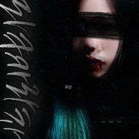 Gray City (feat. Nyrual)-cover