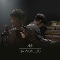 나처럼... 나만큼-cover