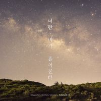 요즘따라-cover