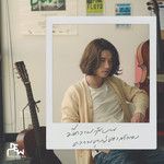 Wish This Love-cover