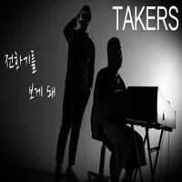 매일해-cover