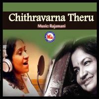 To Reshami Dori-cover