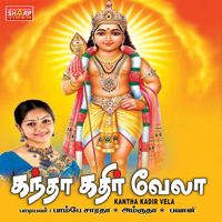 Ye Devi Varamo Full-cover