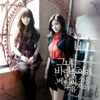 남보다 못한 사이-cover