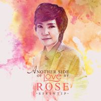 รักแท้อยู่เหนือกาลเวลา (เพลงประกอบละค