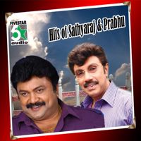 Mana maalaiyum C2 Short